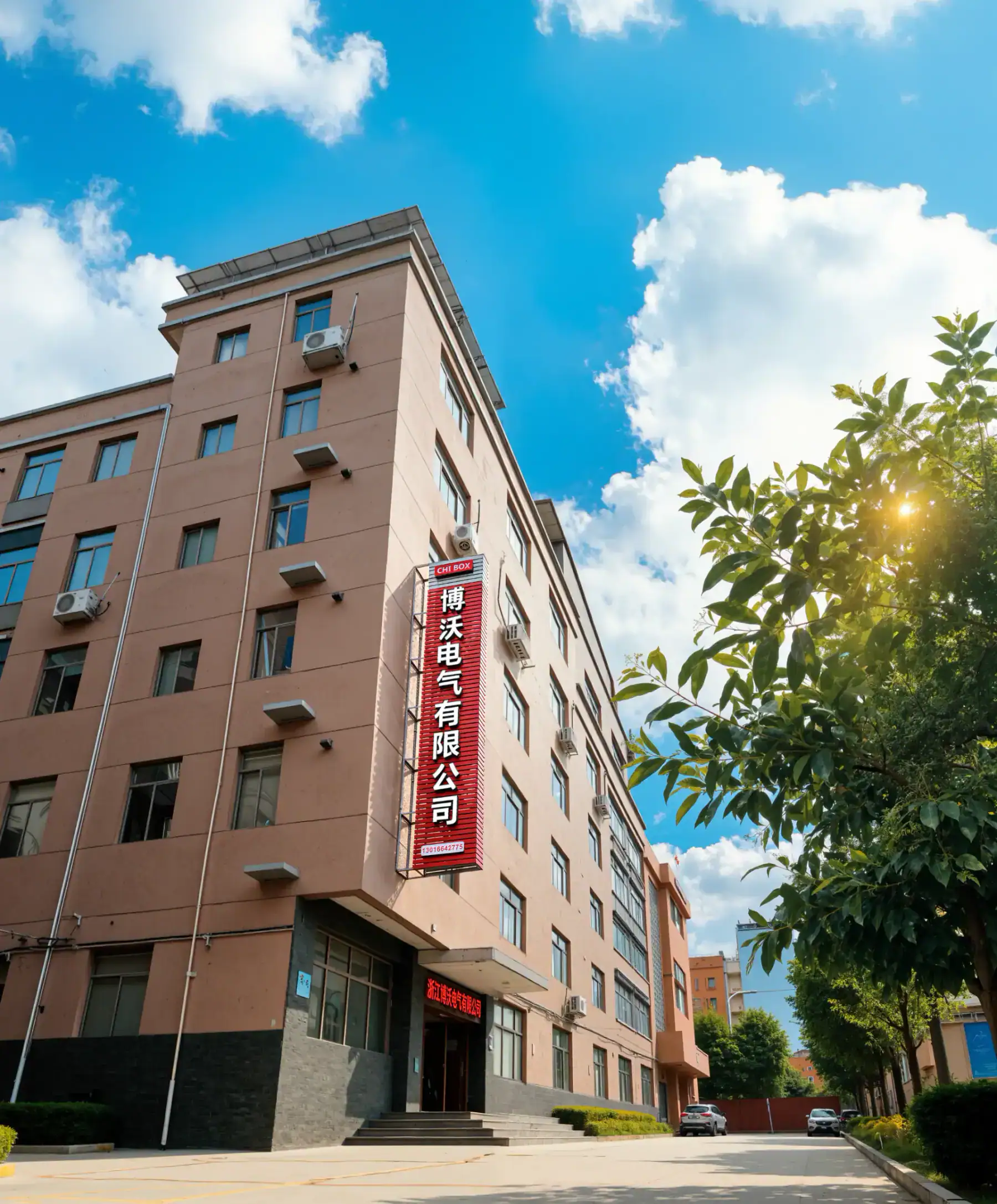 BOWO Electric factory building in Liushi, Yueqing