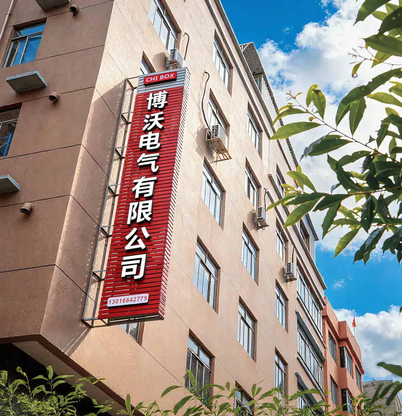 BOWO factory exterior