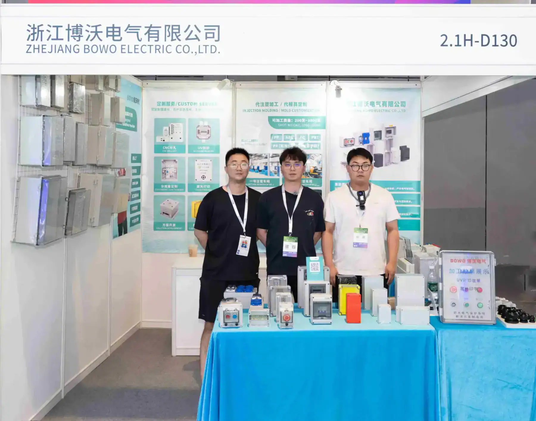 BOWO Electric Showcases Waterproof Electrical Enclosures at SNEC PV&ES Expo 2026