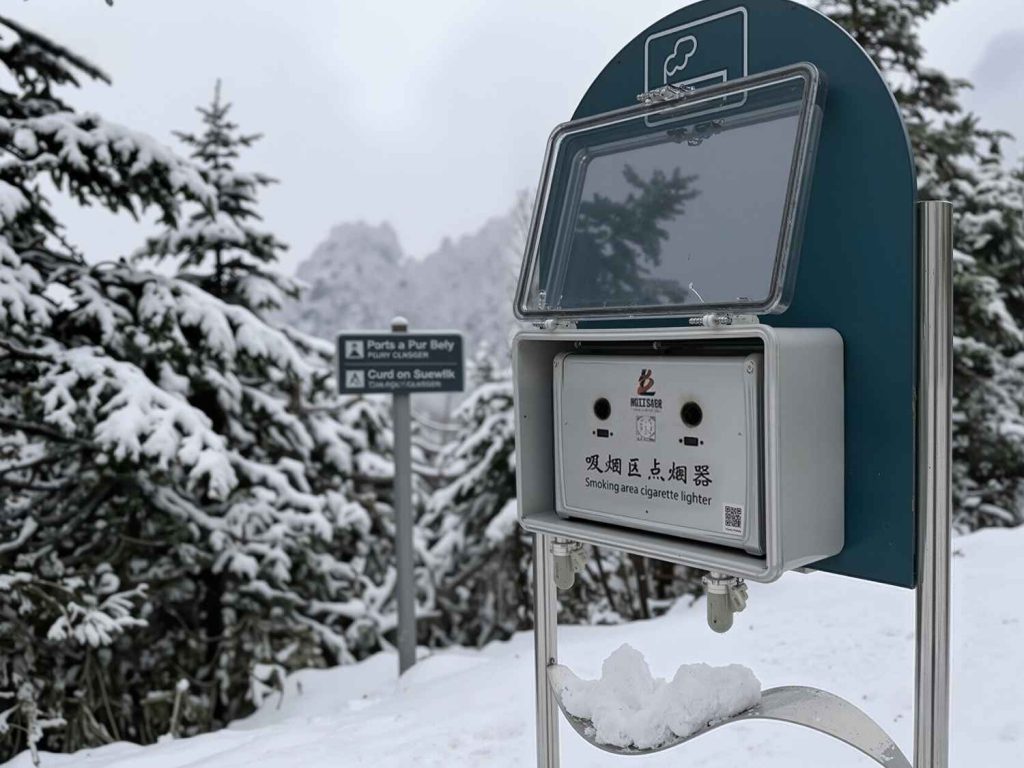 Waterproof Enclosure for an Outdoor Electronic Lighter Station in Huangshan Scenic Area, China