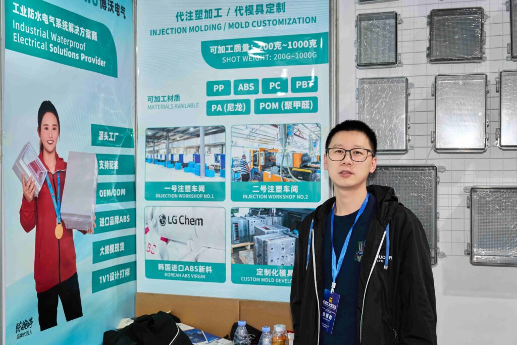 Zhejiang Bowo Electric Attended the 2026 Yueqing Electronic Industry Expo