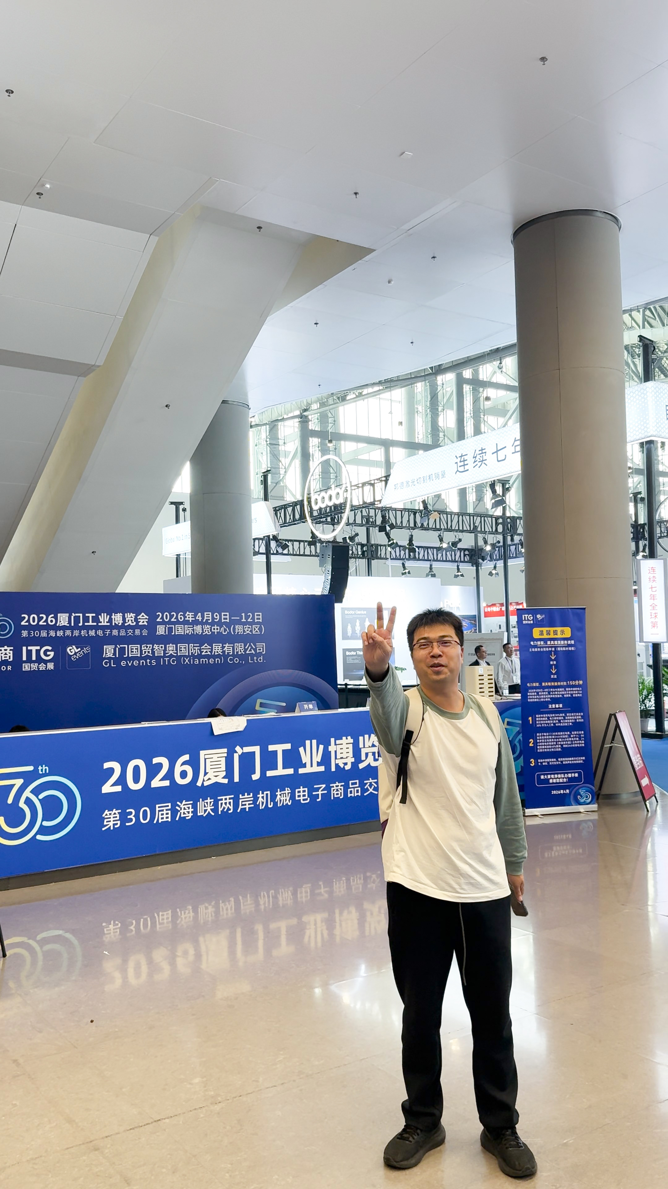 BOWO Electric at the 30th Xiamen Industrial Exposition