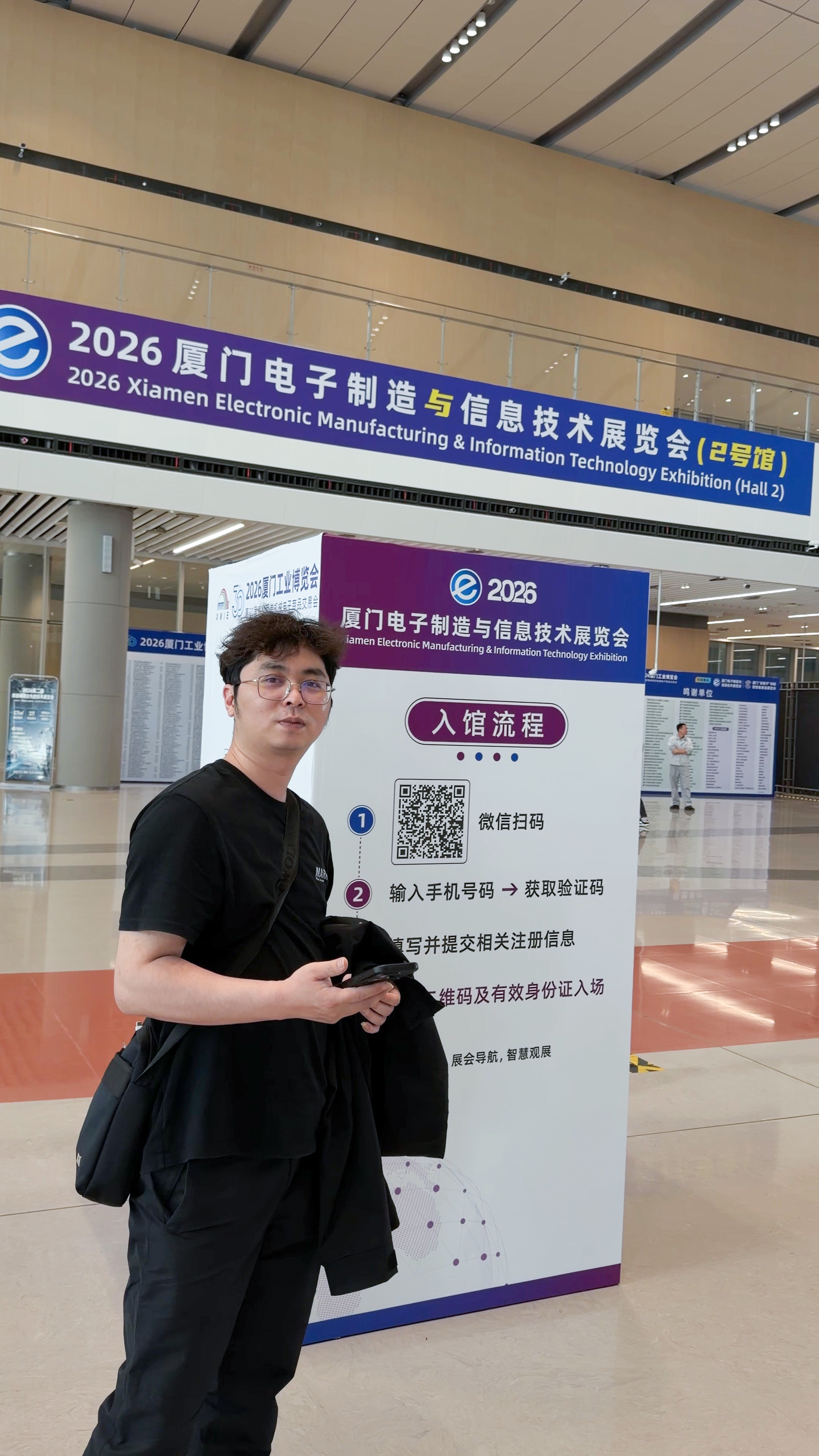 BOWO Electric at the 30th Xiamen Industrial Exposition