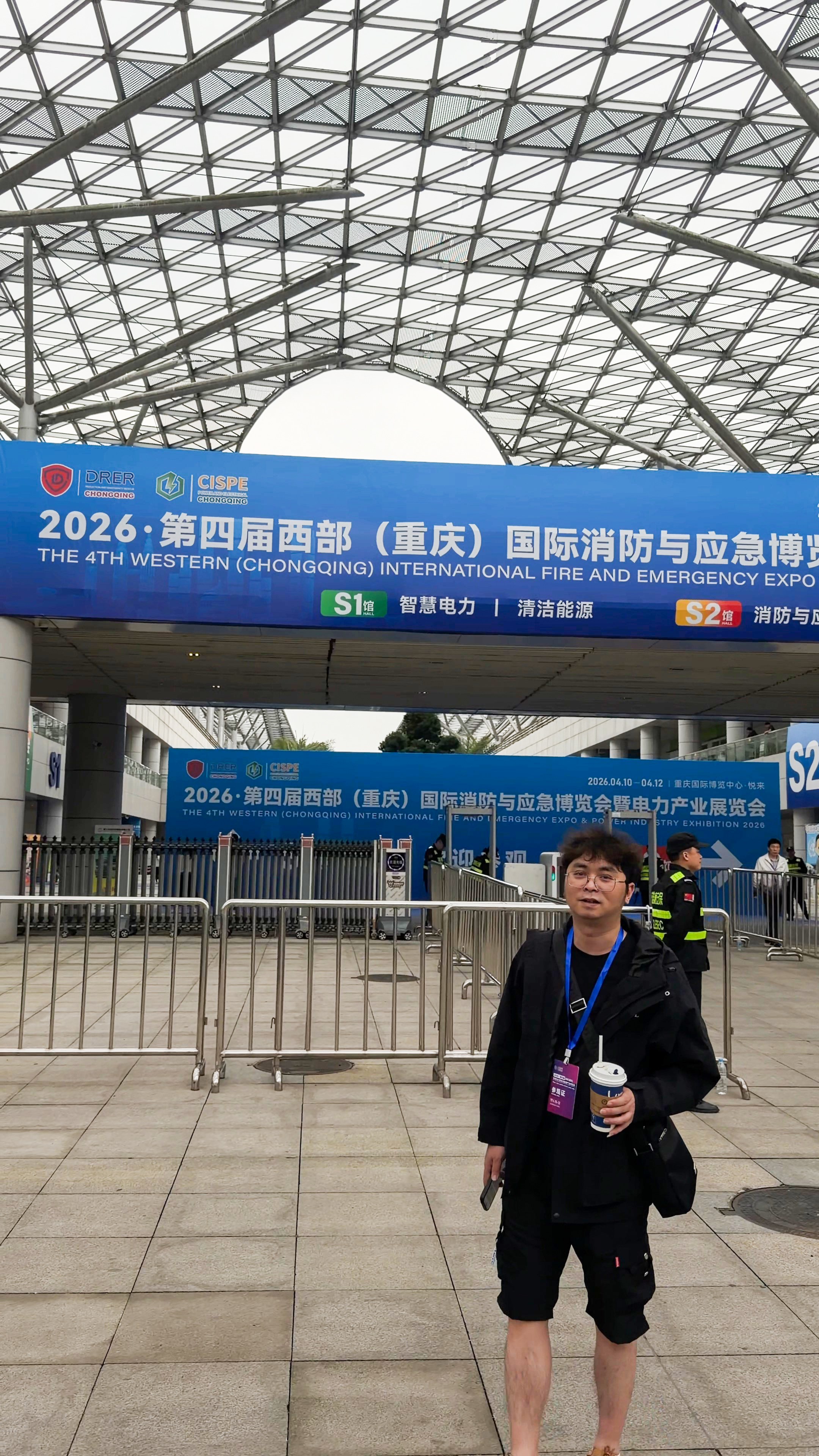BOWO Electric at the Western China Smart Power and Electrical Equipment Exhibition