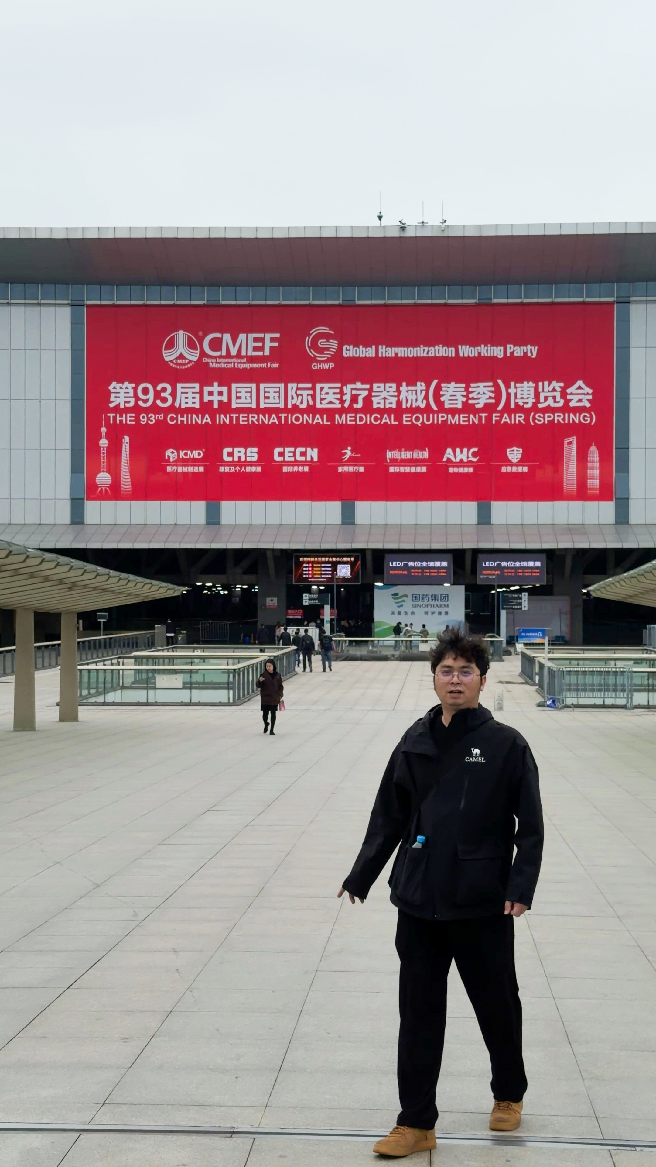BOWO Electric at the 93rd China International Medical Equipment Fair